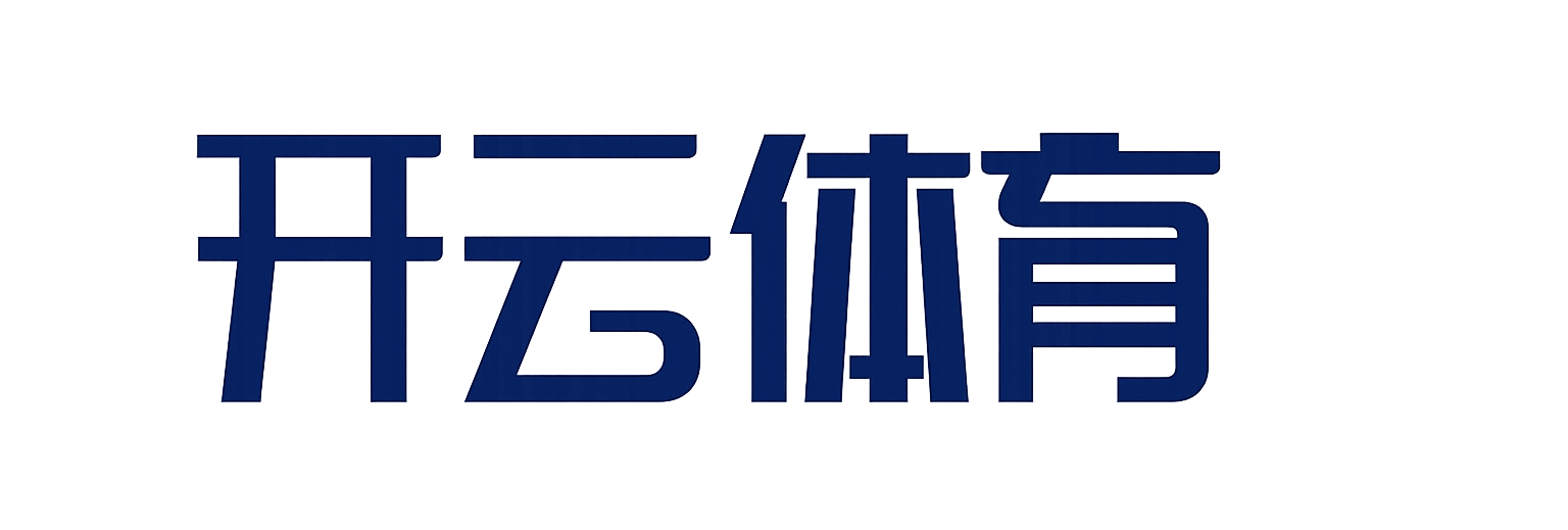 开云(中国)官方网站-kaiyun官网登录入口