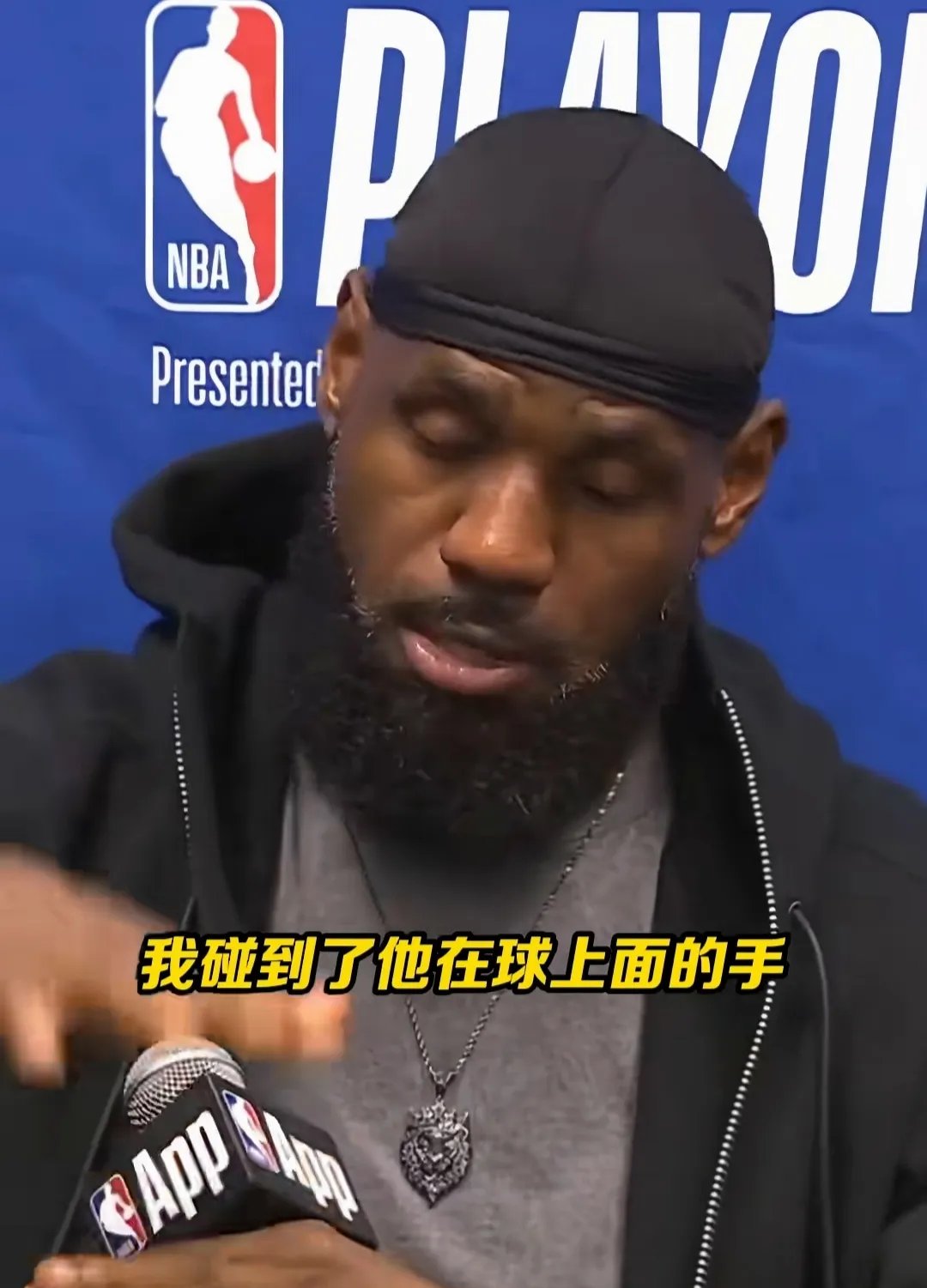 湖人球员公开质疑裁判判罚尺度，引争议，是否大小只是规定.